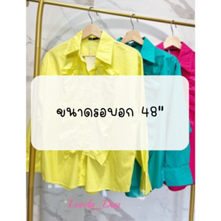 เสื้อเซิ้ตแขนยาว แต่งกระดุมหน้าสตรีท