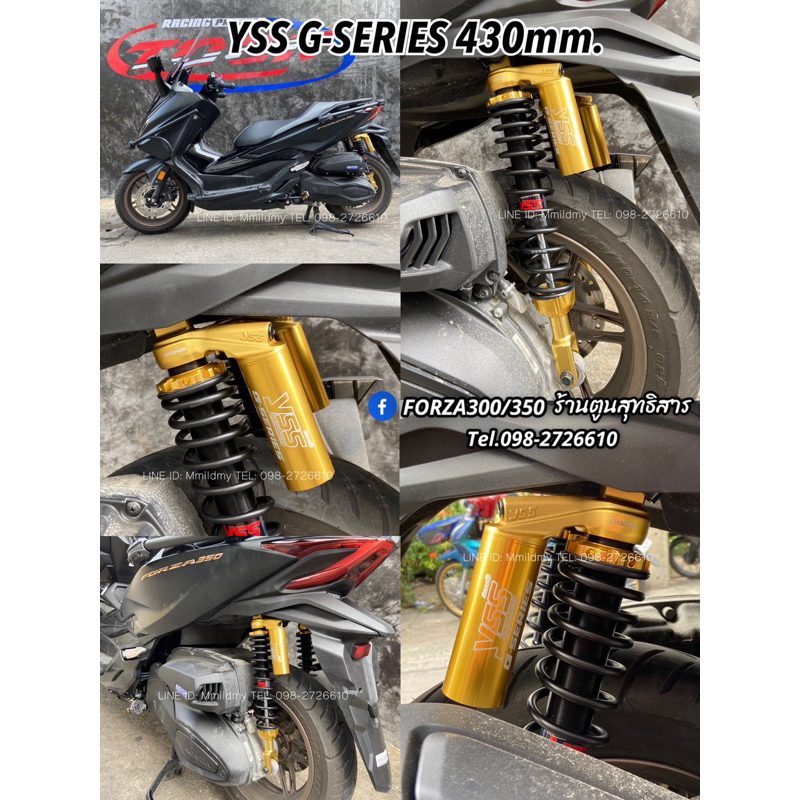 Yss G-Series *Smooth 430mm. สำหรับForza300,Forza350