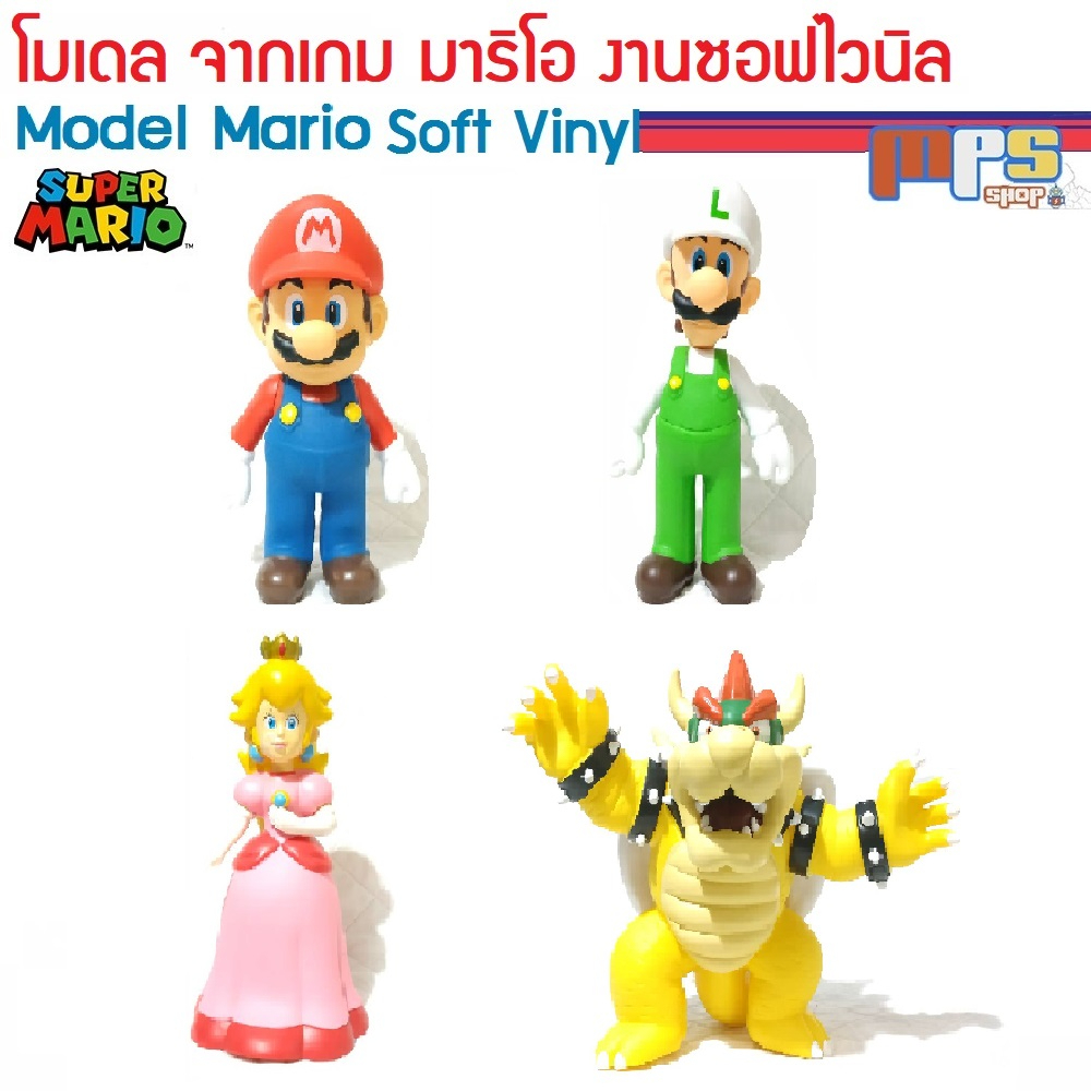 MPS Shop โมเดล ซูปเปอร์ มาริโอ งานซอฟไวนิล มีจุดขยับ Model Super Mario Soft Vinyl ของเล่นเด็กชาย ของ