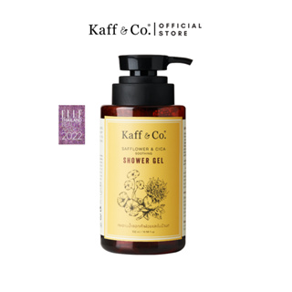 Kaff &amp; Co. เจลอาบน้ำดอกคำฝอยและใบบัวบก 300 ml เพื่อผิวแพ้ง่าย ลดผด ผื่น คัน และช่วยลดกลิ่นกาย