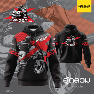 Y7 เสื้อซิ่ง X-MAX 300 V.2 HOOD ฮู้ด แบบสวม แบบซิป แจ็คเก็ต Jacket พิมพ์ลาย ตรงรุ่น