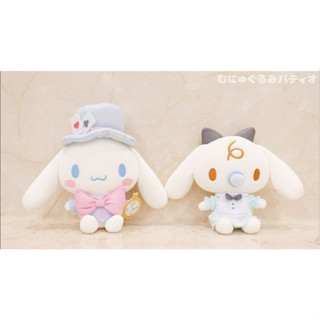 ตุ๊กตา Cinnamoroll x Alice in wonderland