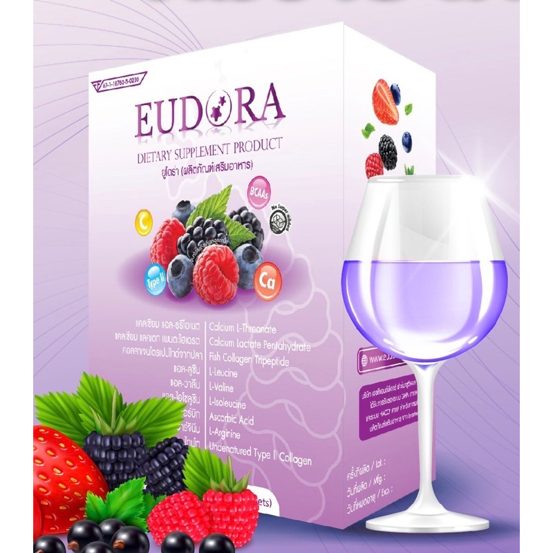 EUDORA calcium&collagen (ยูโดร่า แคลเซียมคอลลาเจน)