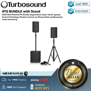 TURBOSOUND : iP12 BUNDLE with Stand by Millionhead (ชุดเครื่องเสียงขนาด 12 นิ้ว พร้อม Built-In DSP คุณภาพสูงพร้อมขาตั้ง)