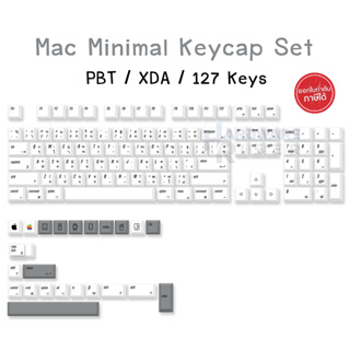 Mac Minimal Keycap Set / PBT - XDA Profile / 127 Keys (Clone) - คีย์แคปภาษาไทย ภาษาอังกฤษ สำหรับ Mechanical Keyboard