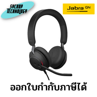 หูฟัง Headset Jabra Evolve2 40 UC Stereo USB-A (JBA-24089-989-999) ประกันศูนย์ เช็คสินค้าก่อนสั่งซื้อ ออกใบกำกับภาษีได้