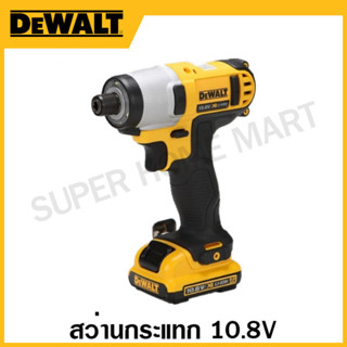 DEWALT สว่านกระแทก 10.8 โวล์ท รุ่น DCF815S2-KR