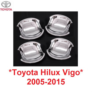 เบ้ารองมือเปิด โตโยต้า วีโก้ TOYOTA HILUX VIGO 2005 - 2014 เบ้ารองมือเปิดประตู เบ้ามือเปิด ถาดรองมือเปิด MK6 SR5 ถ้วยมือ