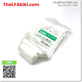 พร้อมส่ง,(A)Unused, F4000-ELEMENT Filter Assembly Element ,ตัวประกอบตัวกรอง สเปค - ,CKD (66-005-561)