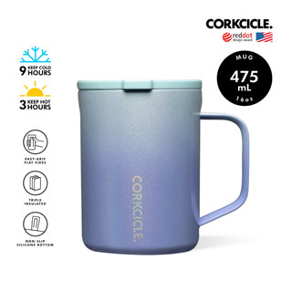 CORKCICLE แก้วสแตนเลสสูญญากาศ 3 ชั้น เก็บความเย็น 9 ชม. เก็บความร้อน 3 ชม. 475ML (16OZ) MUG OMBRE OCEAN