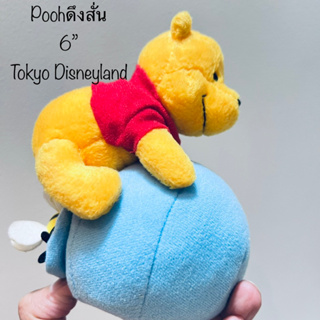 ตุ๊กตา หมีพูห์ ดึงสั่น ดึงผึ้งที่ถังพูห์ น่ารักสุดๆ ขนาด6” ป้าย Tokyo Disneyland มือสองสภาพสมบูรณ์ Winnie the Pooh