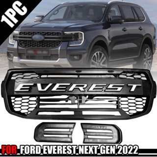 หน้ากระจังรถยนต์ หน้ากระจัง รุ่น ฟอร์ด เอเวอเรสต์ Ford Everest ปี 2022 โลโก้ Everest (มี3สี)