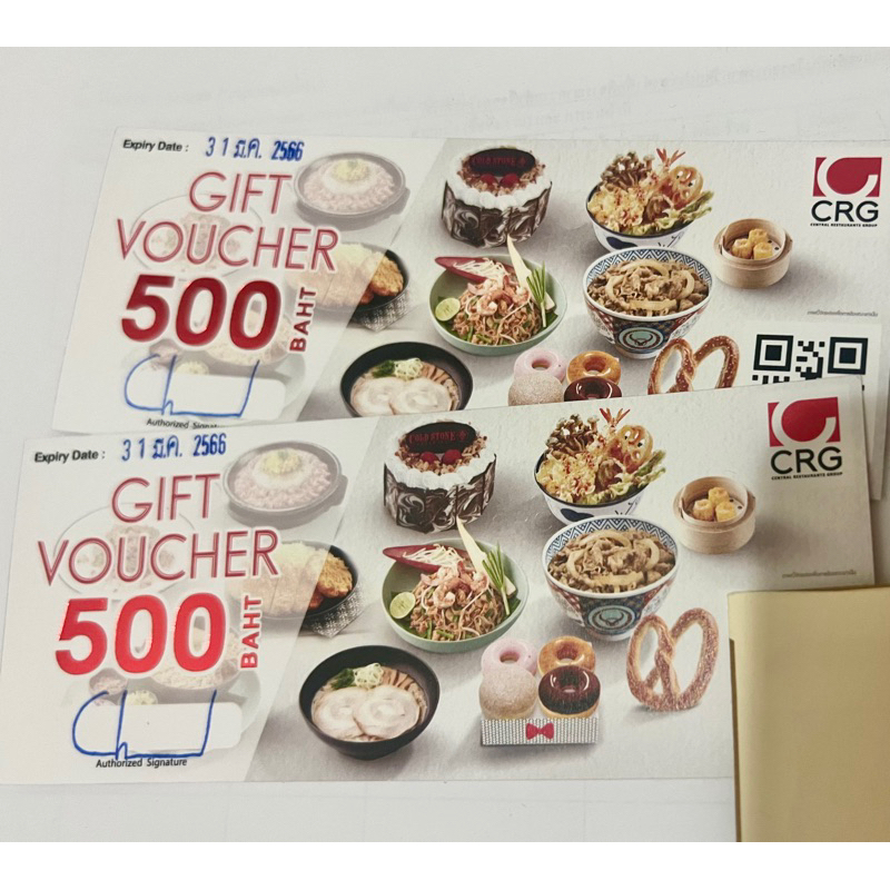 Gift Voucher ร้านอาหารในเครือ CRG 500 บาท