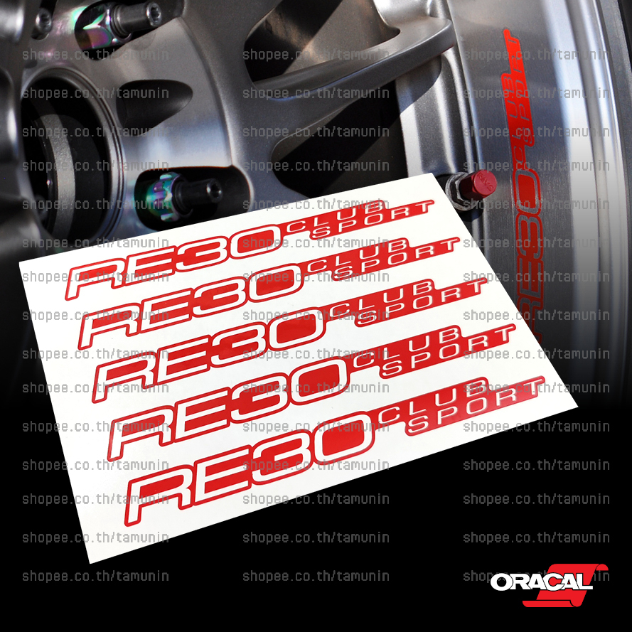 สติ๊กเกอร์ ติดล้อ RE30  clubracer