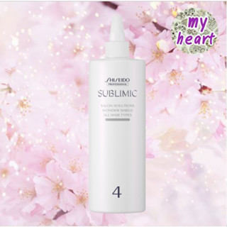 Shiseido Sublimic Salon Solutions Wonder Shield 480 ml ช่วยฟื้นฟูบำรุงผิวเกล็ดผมให้เรียบ