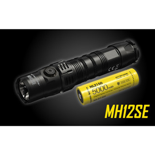 NITECORE MH12SE 1800 Lumen ไฟฉายแบบชาร์จ USB-C