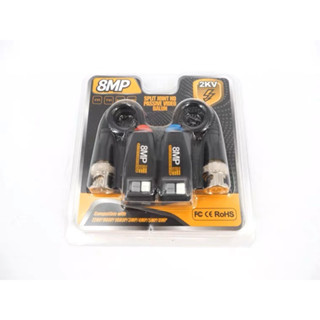 Balun บาลันสำหรับกล้องวงจรปิด 8MP บาลัน Balun HD บาลัน – 8MP
