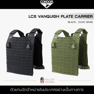 Condor - LCS Vanquish Plate Carrier เสื้อกั๊ก ปลอกเกราะ ปลอกเสื้อเกราะ เสื้อเวส สายรัด MOLLE ปรับขนาดได้