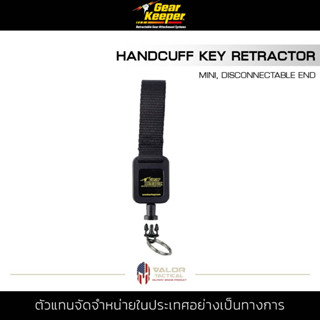 Gear Keeper - Handcuff Key Retractor -Q/C สายคล้องกุญแจมือ สายห้อย สายรัดไนลอน ติดกับเข็มขัดกางเกง ปลายถอดออกได้