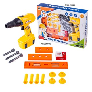 Crafts Man Depot Tools Set ชุดเครื่องมือช่าง ชุดวิศวกรน้อย กล่องใหญ่