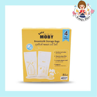 BABY MOBY ถุงเก็บน้ำนมแม่