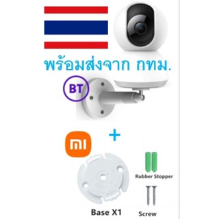 *พร้อมส่งจาก​ กทม.​ แพคคู่​ สินค้าขาตั้งกล้อง+ฐานตั้งกล้อง​ ​Xiaomi Mi Home Security Camera 36