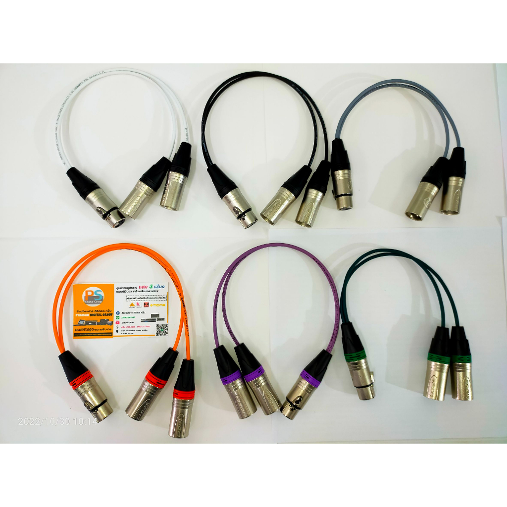 สายวายเข้า1 ออก2 สายสัญญาณSOMMER SC-ISOPOD SO-F22-XLRผู้x2+XLRเมีย- ความยาว 30cm,70cm,1m,1.5m,2m