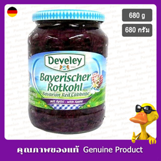 ดิวีเลย์ กะหล่ำปลีแดงดอง 680กรัม - Develey Red Cabbage with Apple 680g