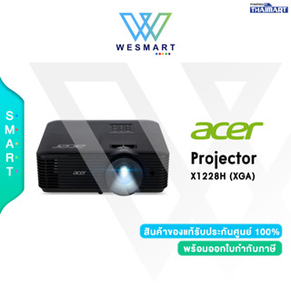 ⚡️ACER PROJECTOR (โปรเจคเตอร์) รุ่น X1228H ความสว่าง(4,500 lm) / ความละเอียด 1024x768 (XGA) มีช่อง VGA,HDMI/3 ปี Onsite หลอดภาพ 1 ปีหรือ 1,000 / งบ ICT64