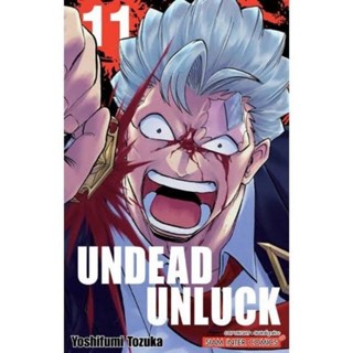 UNDEAD UNLUCK  📍พร้อมโปสการ์ด📍