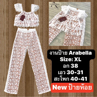 งานป้าย arabella ชุดเซตกางเกงขายาว เสื้อแขนสั้นคอปก+กางเกงขายาว งานปัก สวยๆ