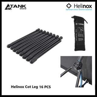 Helinox Cot Leg 16PCS ขาเตียงสนาม 16 ชิ้น ใช้ได้กับเตียง Cot Max Convertible ยกระดับ ลุกนั่งได้ง่าย นอนสบายขึ้น โดย Tankstore