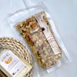 🍪ลดเพิ่ม30% เก็บโค้ดหน้าร้าน🍪 Plant-ira: Healthy Granola กราโนล่าถั่ว 5 ชนิด ถั่วเยอะ 200 g.