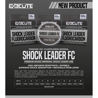 สาย EXECUTE SHOCK LEADER FC 100% สายช็อค ฟลูโรคาร์บอน