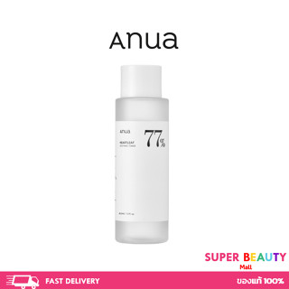 Anua heartleaf 77% ขนาด 40 ml เอนัว โทนเนอร์ โทนเนอร์พี่จุน