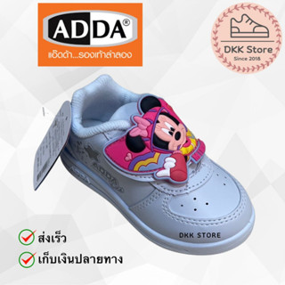💢ล่าสุดปี2023💢 รองเท้านักเรียนพละเด็กอนุบาล ผ้าใบเด็กสีขาว มินนี่เม้าท์ รุ่น 41G95 มือ1 ของแท้100%