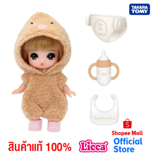 Takara Tomy ตุ๊กตา Licca-chan LD-30 Tonkatsu Daisuki Kako-chan