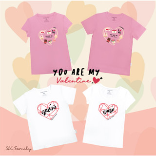 💘SBC Vday23 เสื้อวาเลนไทน์23_SBC Family💘