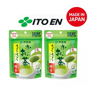 ITOEN Instant Green Tea Matcha - ชาเขียว ขนาด 50 แก้ว และขนาด 100 แก้ว