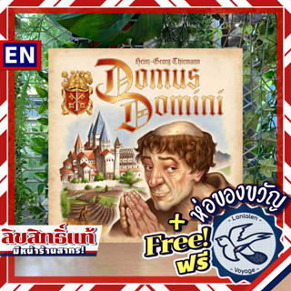 [Pre-Order] Domus Domini DE ภาษาเยอรมัน ห่อของขวัญฟรี [Boardgame]