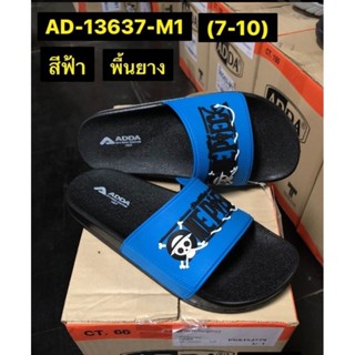 (AD37)รองเท้าแตะผู้ชายaddaรุ่น13637 แต่งลายวันพีช