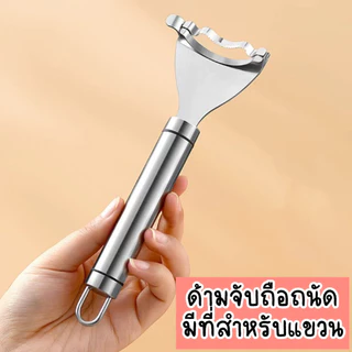 ที่ปอกข้าวโพด ที่ขูดเมล็ดข้าวโพด เครื่องแกะเมล็ดข้าวโพด ที่แกะข้าวโพด อุปกรณ์ครัว อุปกรณ์ปอกข้าวโพด เครื่องหันเมล็ด