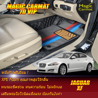 Jaguar XF Sedan 2008-2015 Set B (เฉพาะห้องโดยสาร 2แถว) พรมรถยนต์ Jaguar XF Sedan พรม7D VIP Magic Carmat