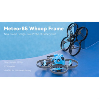 [เฟรมโดรน] Meteor85 Brushless Whoop Frame