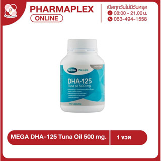 MEGA DHA-125 TUNA OIL 500MG.น้ำมันปลาทูน่า 100 แคปซูล Pharmaplex