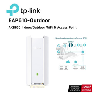 Access Point Outdoor TP-LINK (EAP610-Outdoor) AX1800 Indoor/Outdoor WiFi 6 -LifeTime