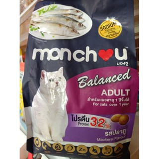 Monchou มองชู อาหารแมวเม็ด สูตร Balanced 1 - 1.1kg