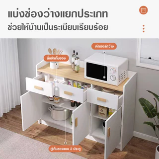 ชั้นวางของในครัว ชั้นวางของในห้องครัว เคาน์เตอร์ห้องครัว ขนาดใหญ่ มีลิ้นชัก พร้อมส่งจากไทย