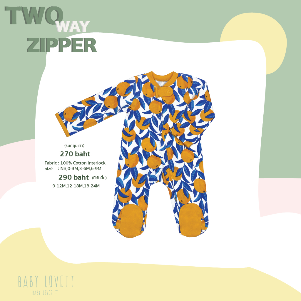 ชุดนอนคลุมเท้า Two way zipper Babylovett Basic 2023