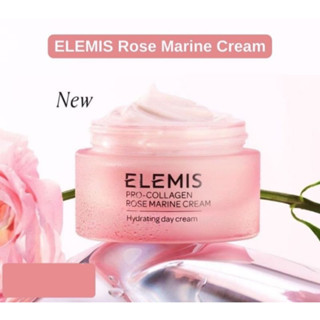 9.15 ลดอีก 700฿ โค้ดshopee[20DDXTRA915]  ELEMIS Rose Marine Cream  ขนาด 50 ml